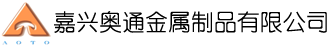 定做倉儲(chǔ)貨架_倉庫貨架設(shè)計(jì)_倉儲(chǔ)庫房貨架_閣樓式貨架廠家-嘉興奧通金屬制品有限公司